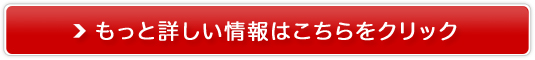SoftBankスマホ/Web限定高額キャッシュバック実施中！販売サイトへ